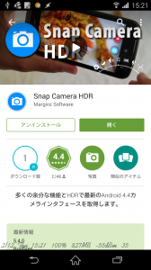 Snap Camera HDR 001
