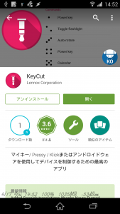 KeyCut 001