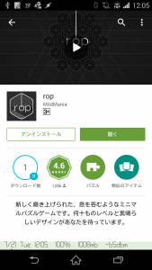 rop 001