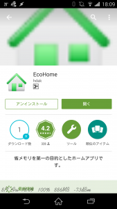 EcoHome 001